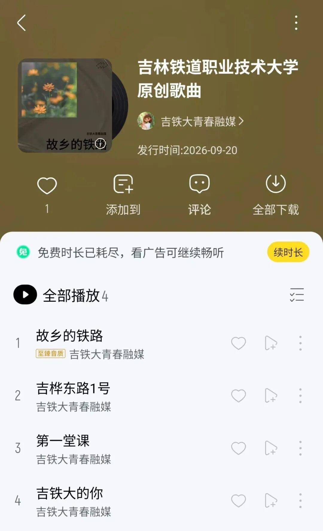 1BE23