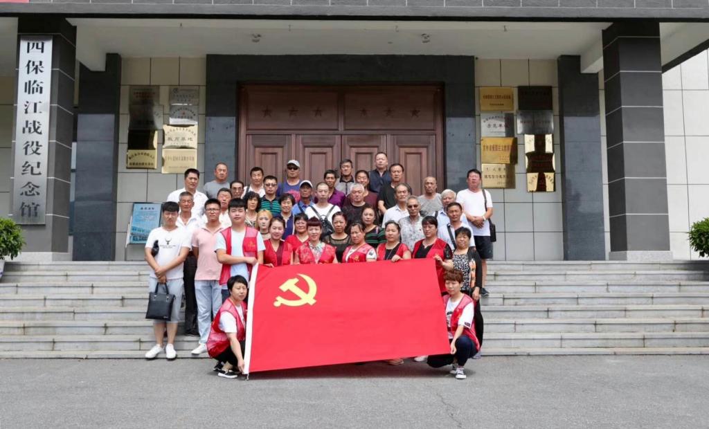 社区兼职同学随社区参观“四保临江”战役纪念馆