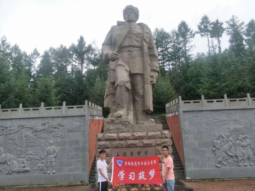学习筑梦小组成员参观烈士陵园
